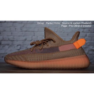 Yeezy 350 clay non RF