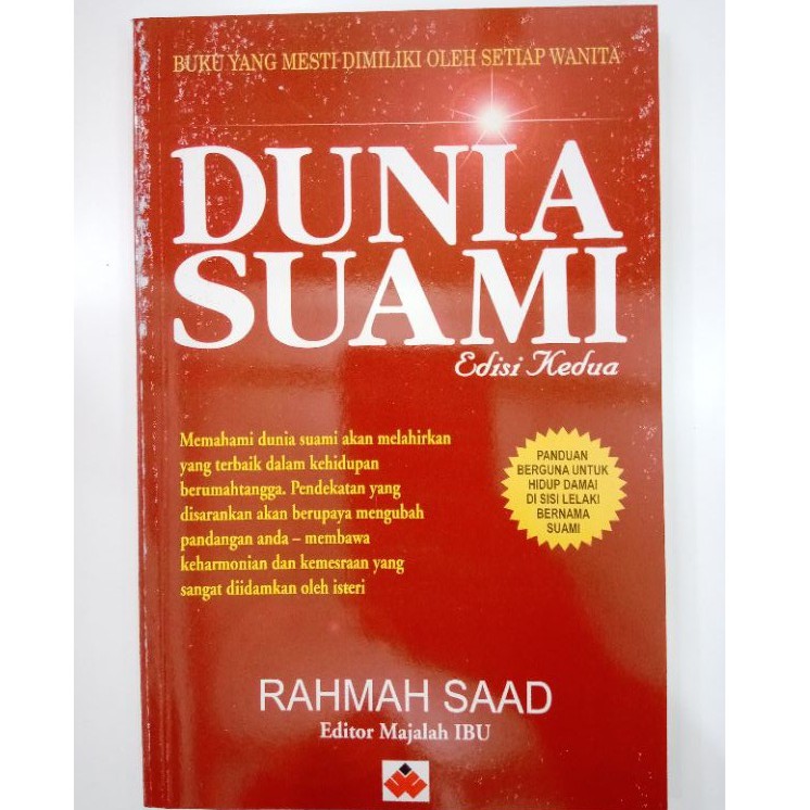 โลกสามี Second Edition - Rahmah Saad (เอ็ดเตอร์นิตยสารของแม่)