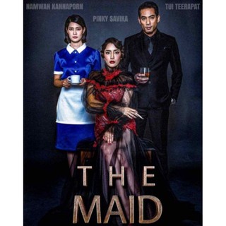 สาวลับใช้ The Maid : 2020 #หนังไทย - ทริลเลอร์ สยองขวัญ (มีซับ.อังกฤษ)