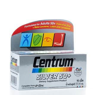 Exp.8/24 (90 เม็ด) Centrum Silver 50+  เซนทรัม ซิลเวอร์ พร้อมเบต้า-แคโรทีน,ลูทีนและไลโคปิน