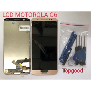 อะไหล่หน้าจอ จอ+ทัชสกรีน LCD MOTOROLA  G6 จอ งานดี งานมีคุณภาพ สินค้าพร้อมส่ง แถมชุดไขควง