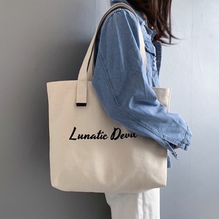 พร้อมส่ง🌈A56 กระเป๋าผ้ามีซิป•Lunatic