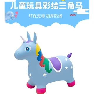 doti ตุ๊กตายางเด้งดึ๋ง ยางหนา ของเล่นสำหรับเด็ก 1-5 ปี ม้ากระโดด