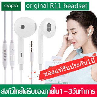 หูฟัง OPPO MH135 r11อินเอียร์ พร้อมแผงควบคุมอัจฉริยะ และไมโครโฟนในตัว ใช้กับช่องเสียบขนาด 3.5mm ใช้กับoppo A31 A15 A53 R