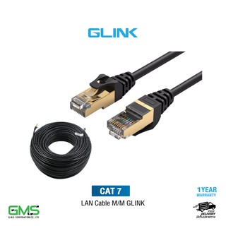 สายแลน LAN CABLE GLINK CAT7 ความยาวสาย 2 3 5  เมตร ความเร็วสูงสุด 10,000 bps 600 mHz รับประกัน 1 ปี