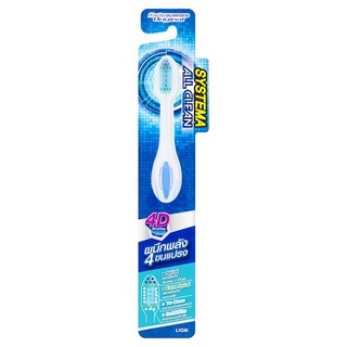 🔥The Best!! ซิสเท็มมา ออล คลีน แปรงสีฟัน หัวแปรงขนาดกลาง 1 ด้าม Systema All Clean Original Head Toothbrush 1pc