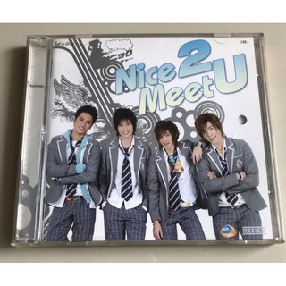 ซีดีเพลง ของแท้ ลิขสิทธิ์ มือ 2 สภาพดี...ราคา 129 บาท “ไนซ์ ทู มีท ยู”(Nice 2 Meet U) อัลบั้ม "Nice 2 Meet U" (CD+VCD)