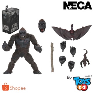 NECA King Kong (Skull Island) 7inches Scale Action Figure