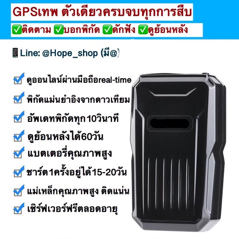 ✅GPS พกพา ติดตาม ดักฟัง บอกพิกัด ดูผ่านมือถือ24ชม GPSติดรถ เครื่องดักฟัง จีพีเอส เครื่องติดตาม จีพีเ