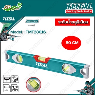 ระดับน้ำอลูมิเนียม Total (80 cm.) ขนาด 32 นิ้ว Model: TMT28016 ( Level )