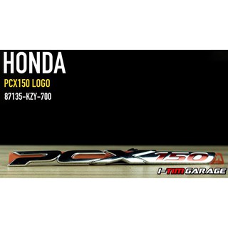 (87135-KZY-700) Honda PCX150 2012-2013 แถบติดฝาครอบตัวถังขวา