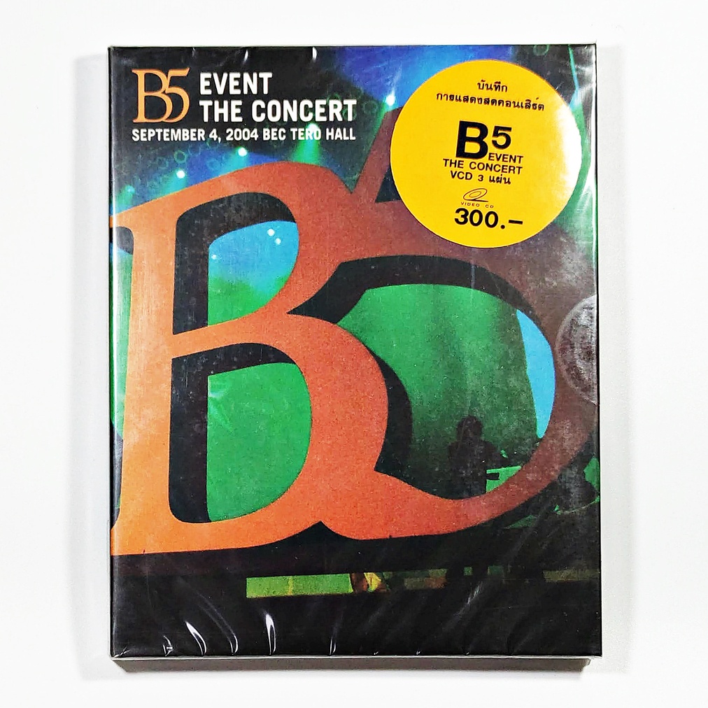 VCD - B5 Event - The Concert (3 VCD) (แผ่นซีล, สต๊อกค้างเก่าจาก Bakery Music)