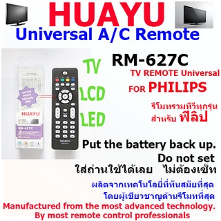 REMOTE PHILIPS TV UNIVERSAL HUAYU  รุ่น RM-627C รีโมทรวมทีวีทุกรุ่น สำหรับทีวีฟิลิป  ทีวีรุ่นใหม่ จอแอลซีดี จอแอลอีดี  ใ