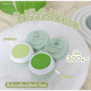 ครีมนามิไวท์ Nami White Cream ขนาด 5 กรัม เซรั่มมิรา Mira Serum ขนาด 15 ml. (เลือกสูตรได้) ครีมชบาแพ็คเกจใหม่