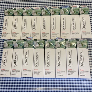 BEAUSTA CICARECIPE CREAM บิวสตา ครีมใบบัวบก 50ml ❌❌หมออายุแล้วขอคนรับได้❌❌