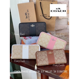 กระเป๋าสตางค์ COACH F54630 ACCORDION ZIP WALLET IN SIGNATURE