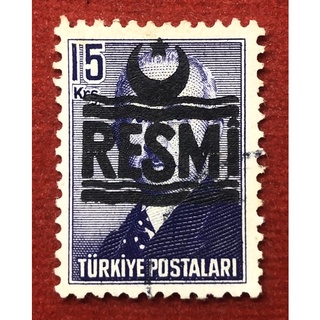 แสตมป์ TURKIYE POSTALSRI พิมพ์ทับ RESMI