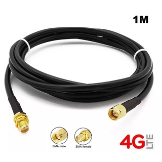 สาย RG58 Low loss 1 เมตร 4G 3G Extension Antenna Cable SMA Male to SMA Female RG58 50Ohm Coax Cable 1M