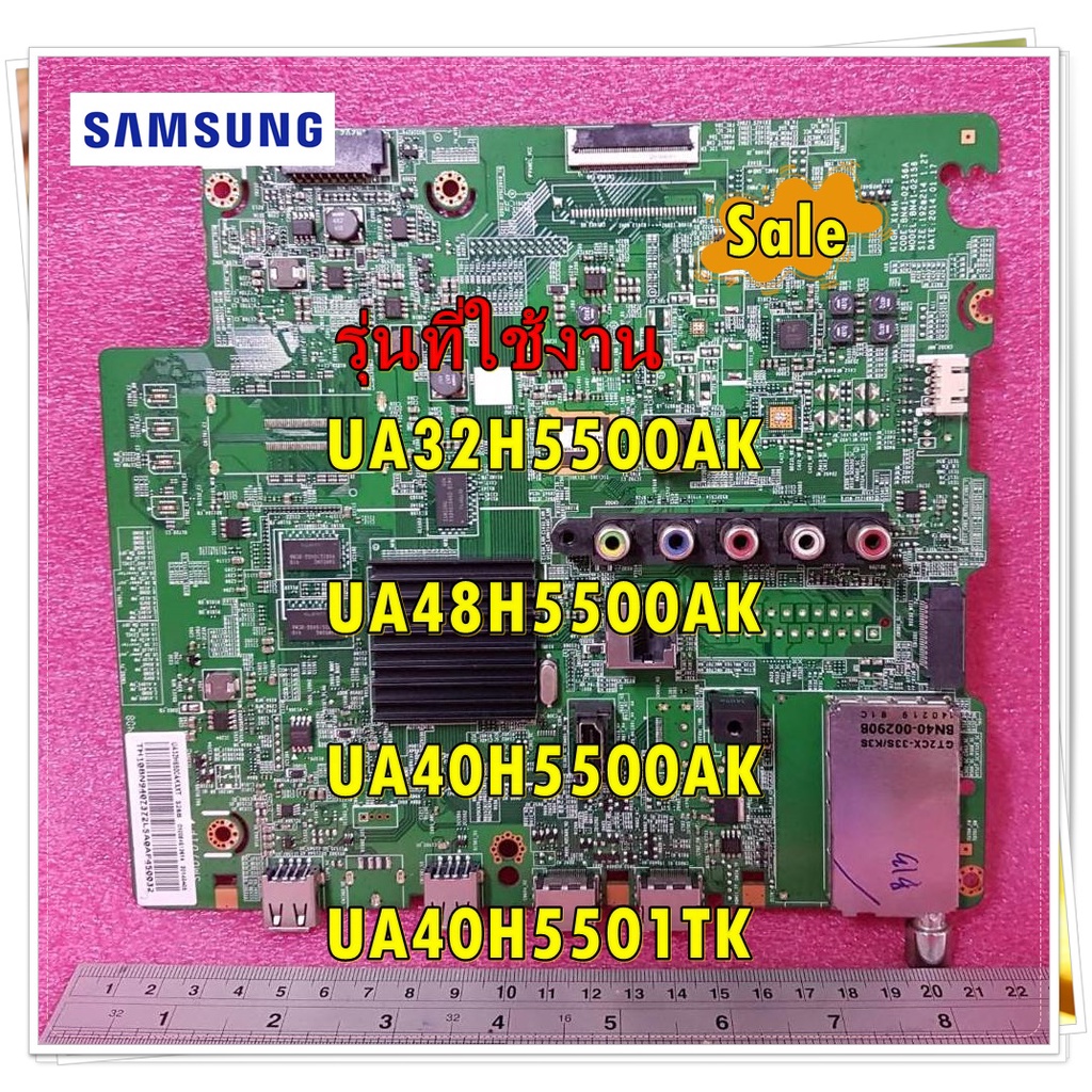 อะไหล่ของแท้/เมนบอร์ดทีวีซัมซุง/Mainboard/TV/BN94-07372N/SAMSUNG/รุ่น UA32H5500AK :UA48H5500AK :UA40H5500AK :UA40H5501TK