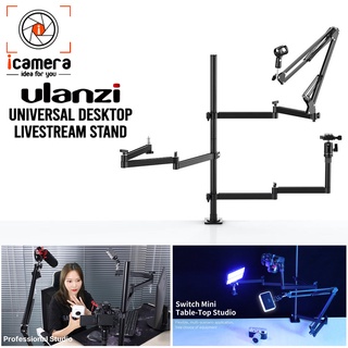 Ulanzi Universal Desktop Livestream Stand ขาตั้ง แคลมป์  E-Sport , Live streame , Video  , Liveสด  ,  รีวิว