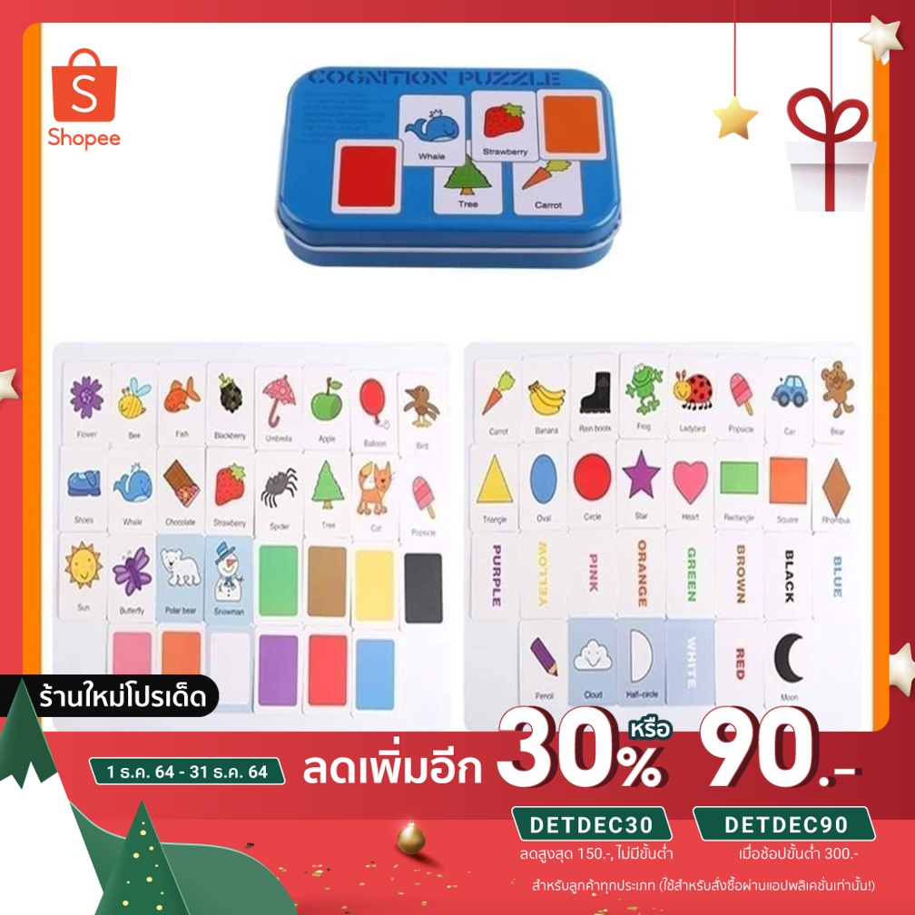 flash cardเคลือบเงาพร้อมส่ง