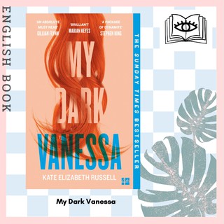 [Querida] หนังสือภาษาอังกฤษ My Dark Vanessa by Kate Elizabeth Russell