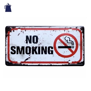 ป้ายสังกะสี ลาย NO SMOKING สีควันบุหรี่  (15 x 30 cm)