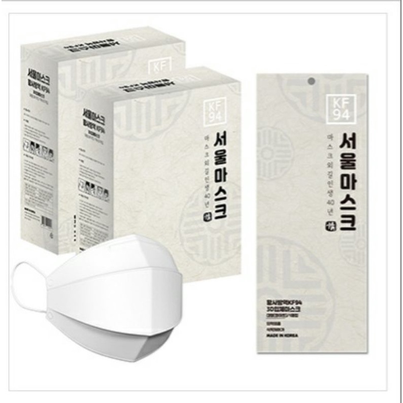 แมสเกาหลีแท้ เป็นหน้ากากอนามัยเกรดพรีเมียมนำเข้าจากเกาหลี ทรง 3D  OLIO KF94 Disposable Made in Korea Anti-droplet Mask