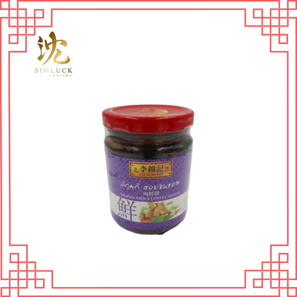 ฮอยซินซอส ตราลีกุมกี่ (Hoisin Sauce) น้ำหนักสุทธิ 240 กรัม