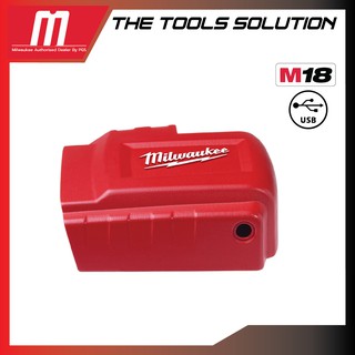 Milwaukee อุปกรณ์ USB ชาร์จ รุ่น M18 USB PS HJ2