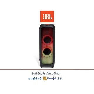 JBL PartyBox 1000 Bluetooth Speaker