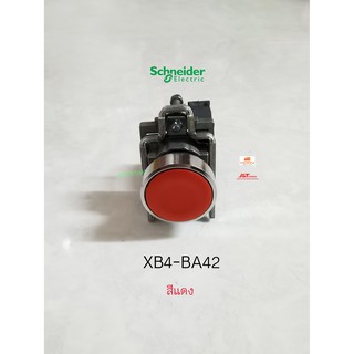 Schneider Electric XB4BA42 Push button switch สีแดง, 1NC หัวเรียบกดเด้งกลับ