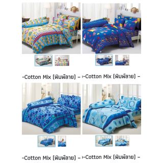 ผ้าปูที่นอนไม่รวมนวม ทิวลิป(Tulip) พิมพ์ลาย ผ้าปูรัดมุม ทอ 209 เส้นด้าย