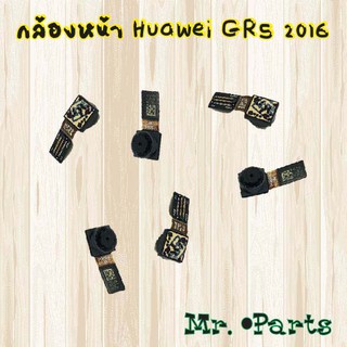 กล้องหน้า Huawei GR5 2016,GR5 2017,Mate 9,Mate 10 Pro,Mate 20,Mate 20s,Mate 20x,Nova 3,Nova 3i,Nova 4,Nova 5t