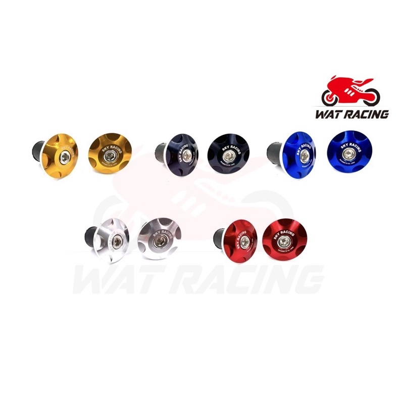 น็อตปลายแฮนด์ อลูมิเนียม  / ปลายแฮนด์มอเตอร์ไซค์ / ปิดปลายแฮนด์