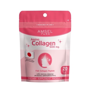 Amsel Collagen Capsule