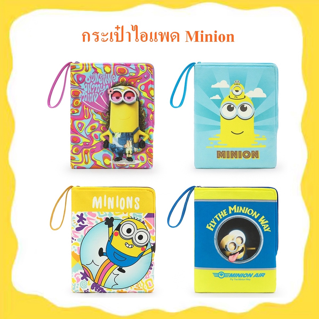 Illuminations ลิขสิทธิ์แท้ กระเป๋าไอแพด มินเนี่ยน Minion มิสเตอร์แสบร้ายเกินพิกัด