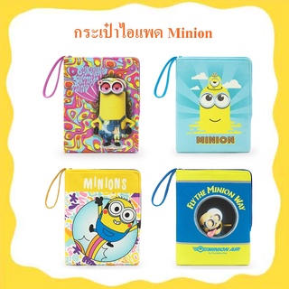 Illuminations ลิขสิทธิ์แท้ กระเป๋าไอแพด มินเนี่ยน Minion มิสเตอร์แสบร้ายเกินพิกัด