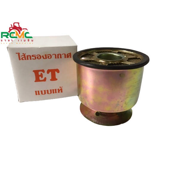 ไส้กรองอากาศ (เฉพาะไส้) ใช้ได้กับ ET/RT ทุกรุ่น (ไส้กรองไอดี) รุ่น ET70-110และRT77-110