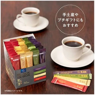 [🔥พร้อมส่ง🔥] กาแฟ Maxim Black in Box 50 ซอง กาแฟแม็กซิมญี่ปุ่นที่รวบรวม รสชาติทั้ง 4 ประเทศภายในกล่อง