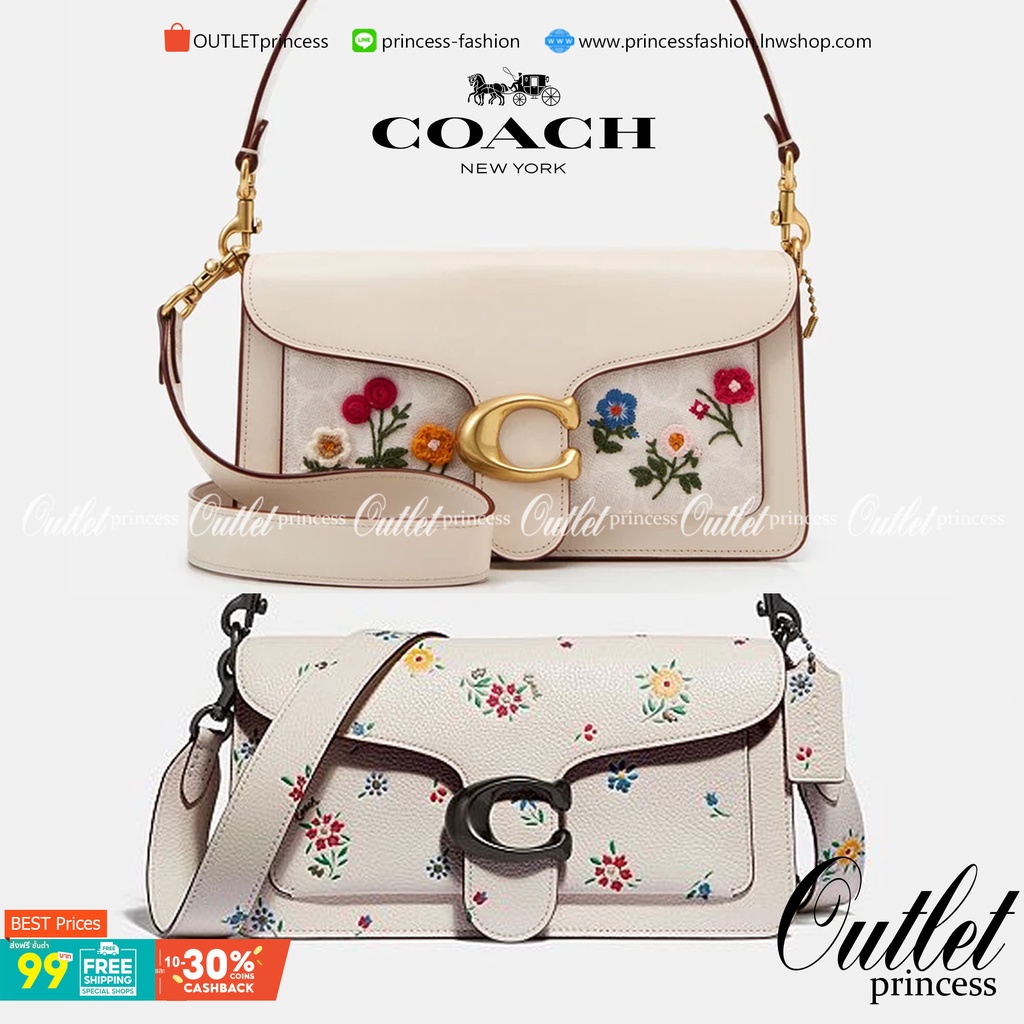 COACH TABBY SHOULDER BAG 26  WITH WILDFLOWER PRINT 630 WITH FLORAL EMBROIDERY 627