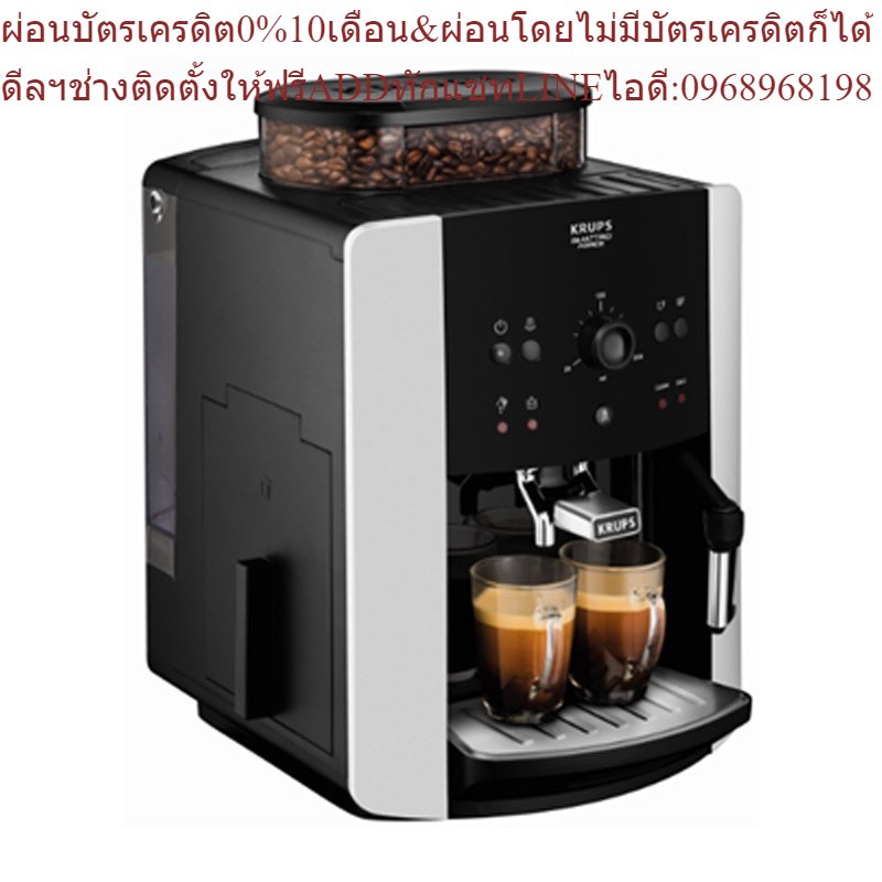 Krups เครื่องชงกาแฟระบบอัติโนมัติ รุ่น EA811810 ESP FULLY AUTO PICTO