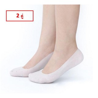 EGB ซิลิโคนหุ้มเท้า 2 ชิ้น ซิลิโคนช่วยโรครองช้ำ ซิลิโคนสุขภาพ Silicone Foot Care Full Heel Sock