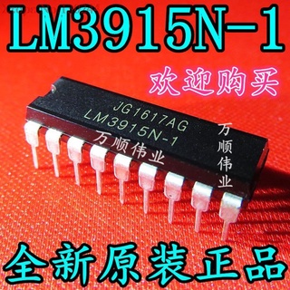 แผงวงจรรวม LM3915N-1 LM3915N LM3915 DIP-18 5 ชิ้น ต่อล็อต