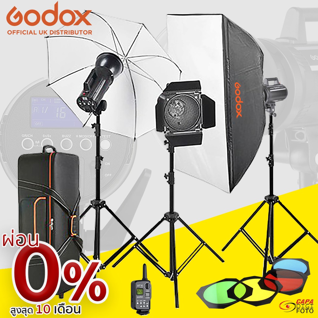 GODOX GS400II STUDIO FLASH KIT