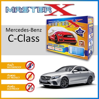 ผ้าคลุมรถ Mercedes-Benz C-Class กล่อง MASTER-X ผ้า HI-PVC อย่างดีหนาพิเศษ ป้องกันแดด ป้องกันฝน ป้องกันฝุ่น