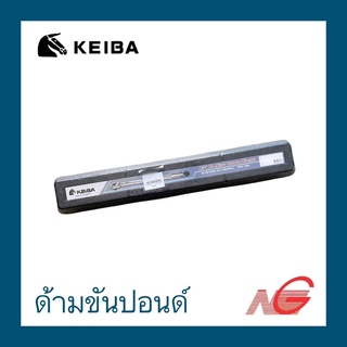 ด้ามขันปอนด์ ออโต้ KEIBA 1/2" x 150P , 250P TW-4150FT TW-4250FT