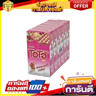 โอโจ้ เวเฟอร์ชนิดแท่งสอดไส้ครีม รสสตรอเบอร์รี่ 17 กรัม แพ็ค 6 กล่อง Ojo Wafer Strawberry 17 g x 6