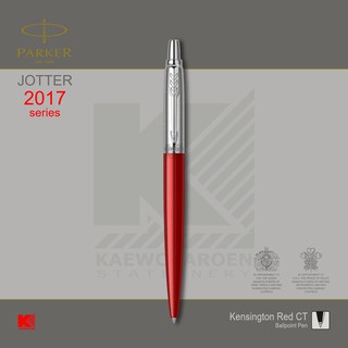 ปากกาลูกลื่น Parker Jotter Kensington Red CT