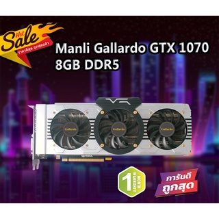 การ์ดจอ กราฟฟิก Manli Gallardo GTX 1070 8GB DDR5